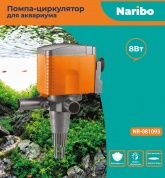 Помпа-циркулятор Naribo 8Вт, 750л/ч, h.max 0,8м – купить по низкой цене