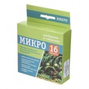 Удобрение в таблетках VladOx МИКРО 32 шт – купить по низкой цене