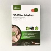 Высокопористый наполнитель для биологической фильтрации воды Gloxy 3D Filter Medium 1л – купить по низкой цене