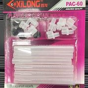 Распылитель сборный Xilong PAC-60 пластик белый – купить по низкой цене